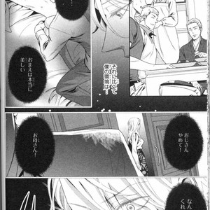 [UEKAWA Kichi] Egoistic Trap [JP] – Gay Manga sex 100
