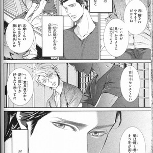 [UEKAWA Kichi] Egoistic Trap [JP] – Gay Manga sex 102