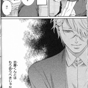 [UEKAWA Kichi] Egoistic Trap [JP] – Gay Manga sex 104