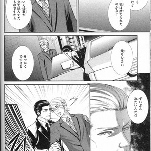 [UEKAWA Kichi] Egoistic Trap [JP] – Gay Manga sex 110
