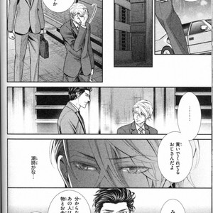 [UEKAWA Kichi] Egoistic Trap [JP] – Gay Manga sex 112