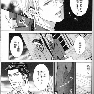 [UEKAWA Kichi] Egoistic Trap [JP] – Gay Manga sex 113
