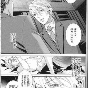 [UEKAWA Kichi] Egoistic Trap [JP] – Gay Manga sex 115