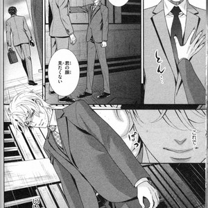 [UEKAWA Kichi] Egoistic Trap [JP] – Gay Manga sex 116