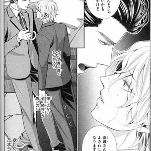 [UEKAWA Kichi] Egoistic Trap [JP] – Gay Manga sex 120