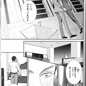 [UEKAWA Kichi] Egoistic Trap [JP] – Gay Manga sex 121