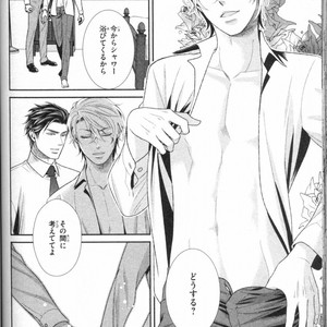 [UEKAWA Kichi] Egoistic Trap [JP] – Gay Manga sex 122