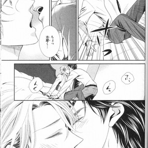 [UEKAWA Kichi] Egoistic Trap [JP] – Gay Manga sex 123