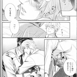 [UEKAWA Kichi] Egoistic Trap [JP] – Gay Manga sex 124