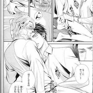 [UEKAWA Kichi] Egoistic Trap [JP] – Gay Manga sex 128