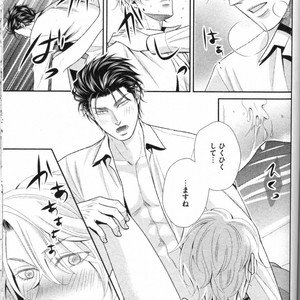 [UEKAWA Kichi] Egoistic Trap [JP] – Gay Manga sex 129