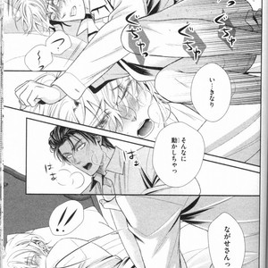 [UEKAWA Kichi] Egoistic Trap [JP] – Gay Manga sex 131