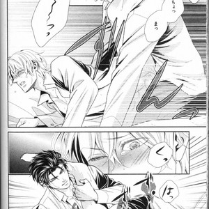 [UEKAWA Kichi] Egoistic Trap [JP] – Gay Manga sex 132