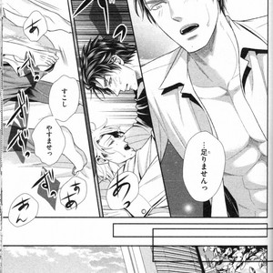 [UEKAWA Kichi] Egoistic Trap [JP] – Gay Manga sex 135