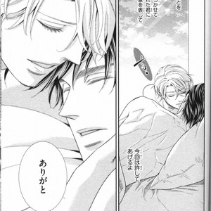 [UEKAWA Kichi] Egoistic Trap [JP] – Gay Manga sex 137