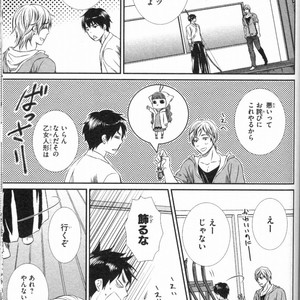 [UEKAWA Kichi] Egoistic Trap [JP] – Gay Manga sex 141
