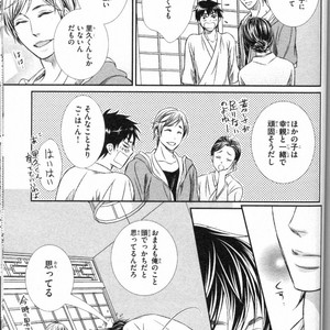 [UEKAWA Kichi] Egoistic Trap [JP] – Gay Manga sex 143