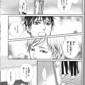 [UEKAWA Kichi] Egoistic Trap [JP] – Gay Manga sex 149