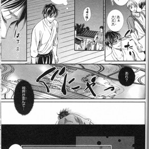 [UEKAWA Kichi] Egoistic Trap [JP] – Gay Manga sex 151