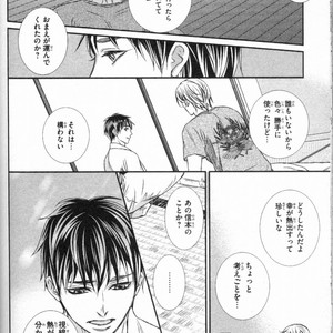 [UEKAWA Kichi] Egoistic Trap [JP] – Gay Manga sex 152