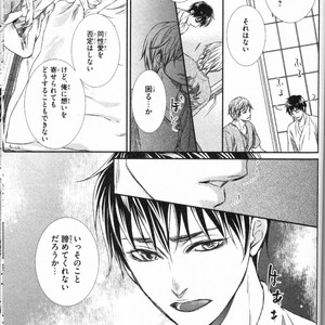 [UEKAWA Kichi] Egoistic Trap [JP] – Gay Manga sex 153