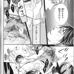[UEKAWA Kichi] Egoistic Trap [JP] – Gay Manga sex 156