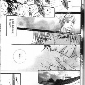 [UEKAWA Kichi] Egoistic Trap [JP] – Gay Manga sex 157
