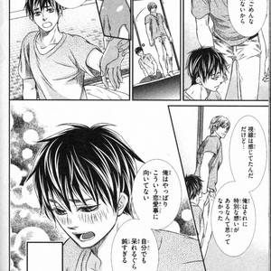 [UEKAWA Kichi] Egoistic Trap [JP] – Gay Manga sex 160