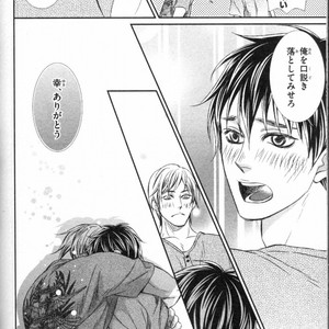 [UEKAWA Kichi] Egoistic Trap [JP] – Gay Manga sex 162