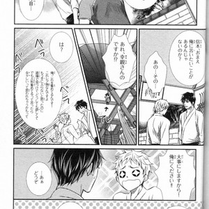 [UEKAWA Kichi] Egoistic Trap [JP] – Gay Manga sex 163