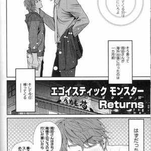 [UEKAWA Kichi] Egoistic Trap [JP] – Gay Manga sex 164