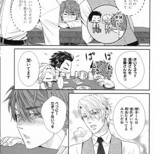 [UEKAWA Kichi] Egoistic Trap [JP] – Gay Manga sex 165