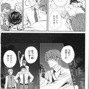 [UEKAWA Kichi] Egoistic Trap [JP] – Gay Manga sex 167