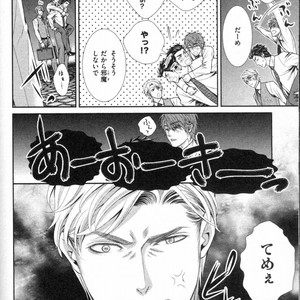 [UEKAWA Kichi] Egoistic Trap [JP] – Gay Manga sex 168