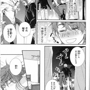 [UEKAWA Kichi] Egoistic Trap [JP] – Gay Manga sex 169