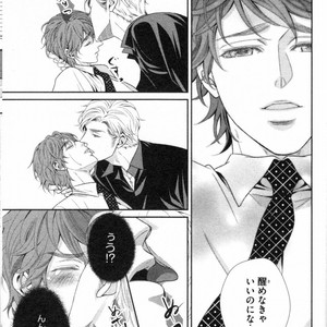 [UEKAWA Kichi] Egoistic Trap [JP] – Gay Manga sex 171