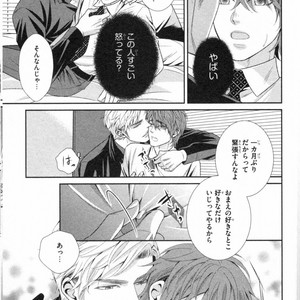 [UEKAWA Kichi] Egoistic Trap [JP] – Gay Manga sex 173