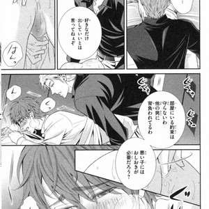 [UEKAWA Kichi] Egoistic Trap [JP] – Gay Manga sex 175