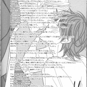 [UEKAWA Kichi] Egoistic Trap [JP] – Gay Manga sex 178
