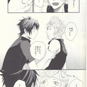 [SFTB (Koka)] Ore ni hairu bun dake mari ~yokuchoudai! – Final Fantasy XV dj [JP] – Gay Manga sex 5