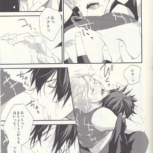[SFTB (Koka)] Ore ni hairu bun dake mari ~yokuchoudai! – Final Fantasy XV dj [JP] – Gay Manga sex 11