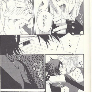 [SFTB (Koka)] Ore ni hairu bun dake mari ~yokuchoudai! – Final Fantasy XV dj [JP] – Gay Manga sex 13