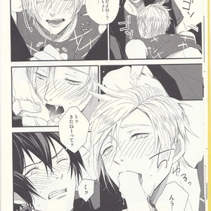 [SFTB (Koka)] Ore ni hairu bun dake mari ~yokuchoudai! – Final Fantasy XV dj [JP] – Gay Manga sex 14