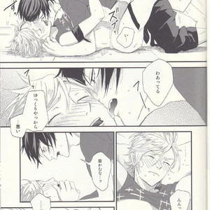 [SFTB (Koka)] Ore ni hairu bun dake mari ~yokuchoudai! – Final Fantasy XV dj [JP] – Gay Manga sex 21