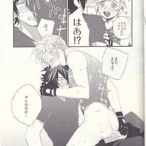 [SFTB (Koka)] Ore ni hairu bun dake mari ~yokuchoudai! – Final Fantasy XV dj [JP] – Gay Manga sex 25