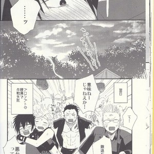 [SFTB (Koka)] Ore ni hairu bun dake mari ~yokuchoudai! – Final Fantasy XV dj [JP] – Gay Manga sex 26