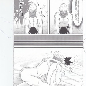 [Leko] Which came first, the crow or the egg? – My Hero Academia dj [JP] – Gay Manga sex 9