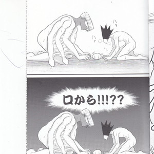 [Leko] Which came first, the crow or the egg? – My Hero Academia dj [JP] – Gay Manga sex 19