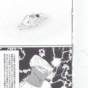 [Leko] Which came first, the crow or the egg? – My Hero Academia dj [JP] – Gay Manga sex 20