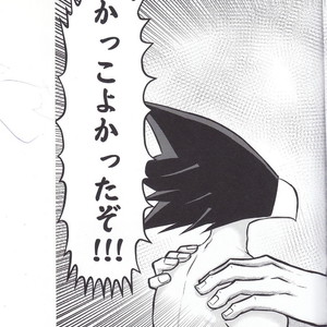 [Leko] Which came first, the crow or the egg? – My Hero Academia dj [JP] – Gay Manga sex 23